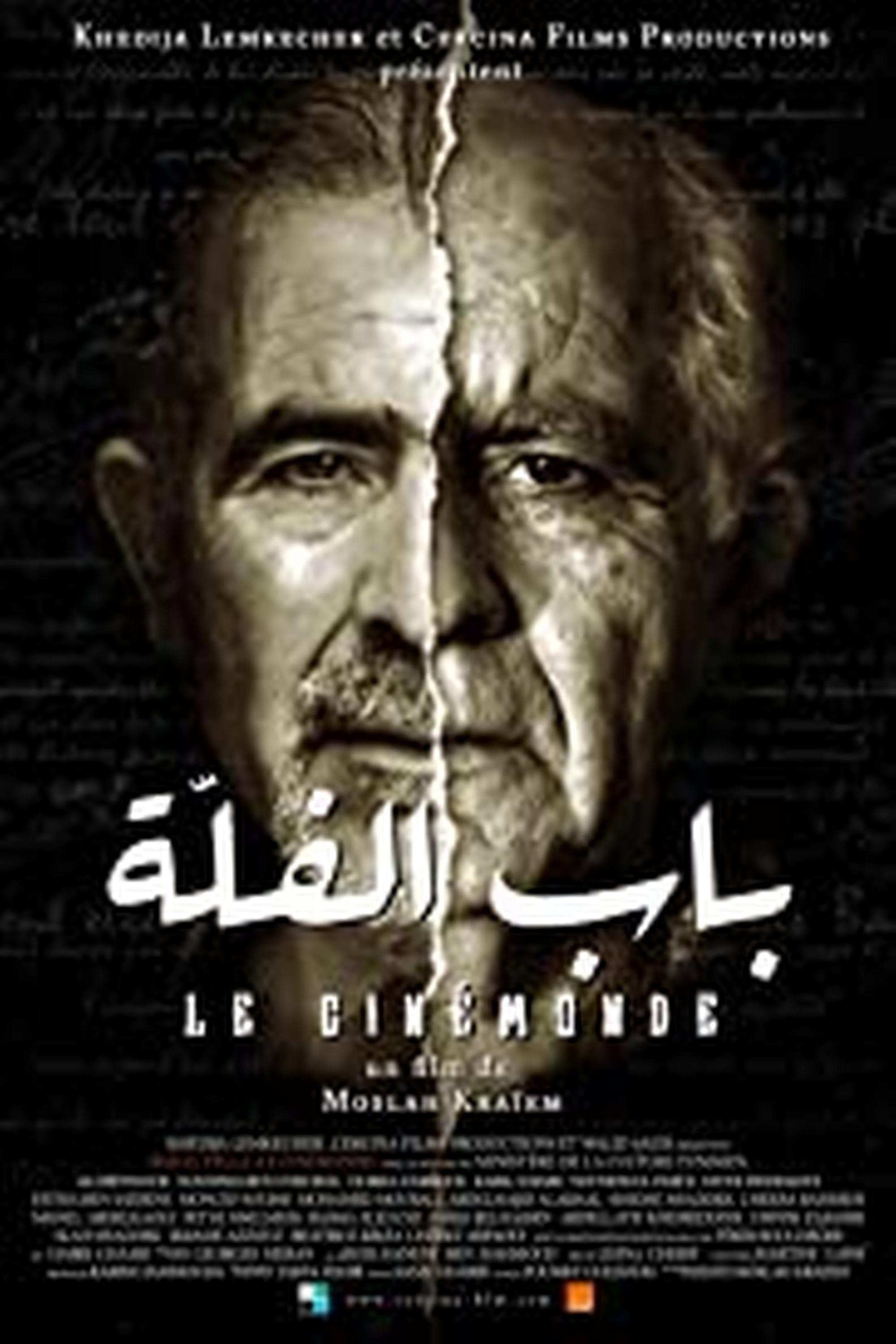 Beb El Fella - Le Cinemonde