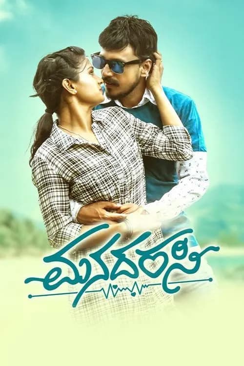 Manadarasi