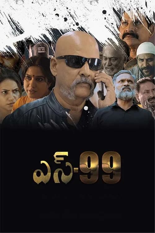S-99