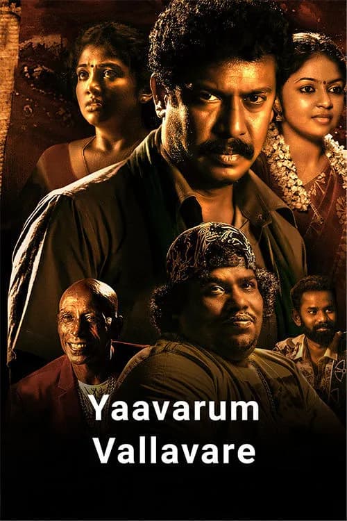 Yaavarum Vallavare