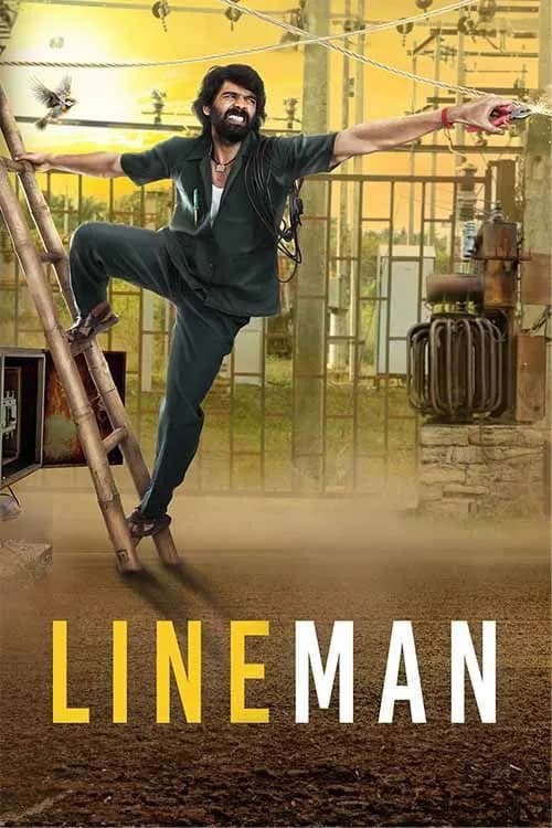 Lineman