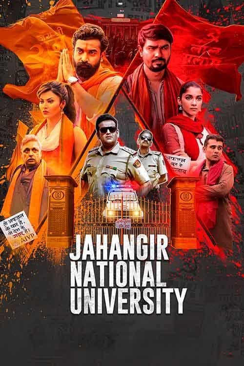 Jahangir National University