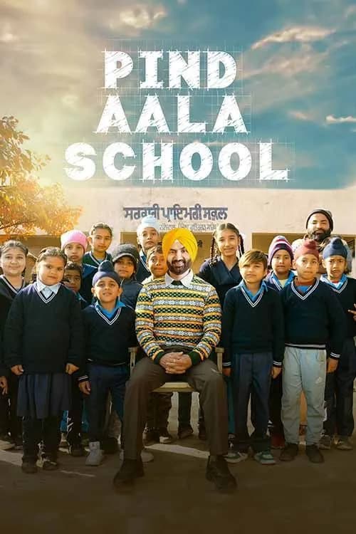 Pind Aala School