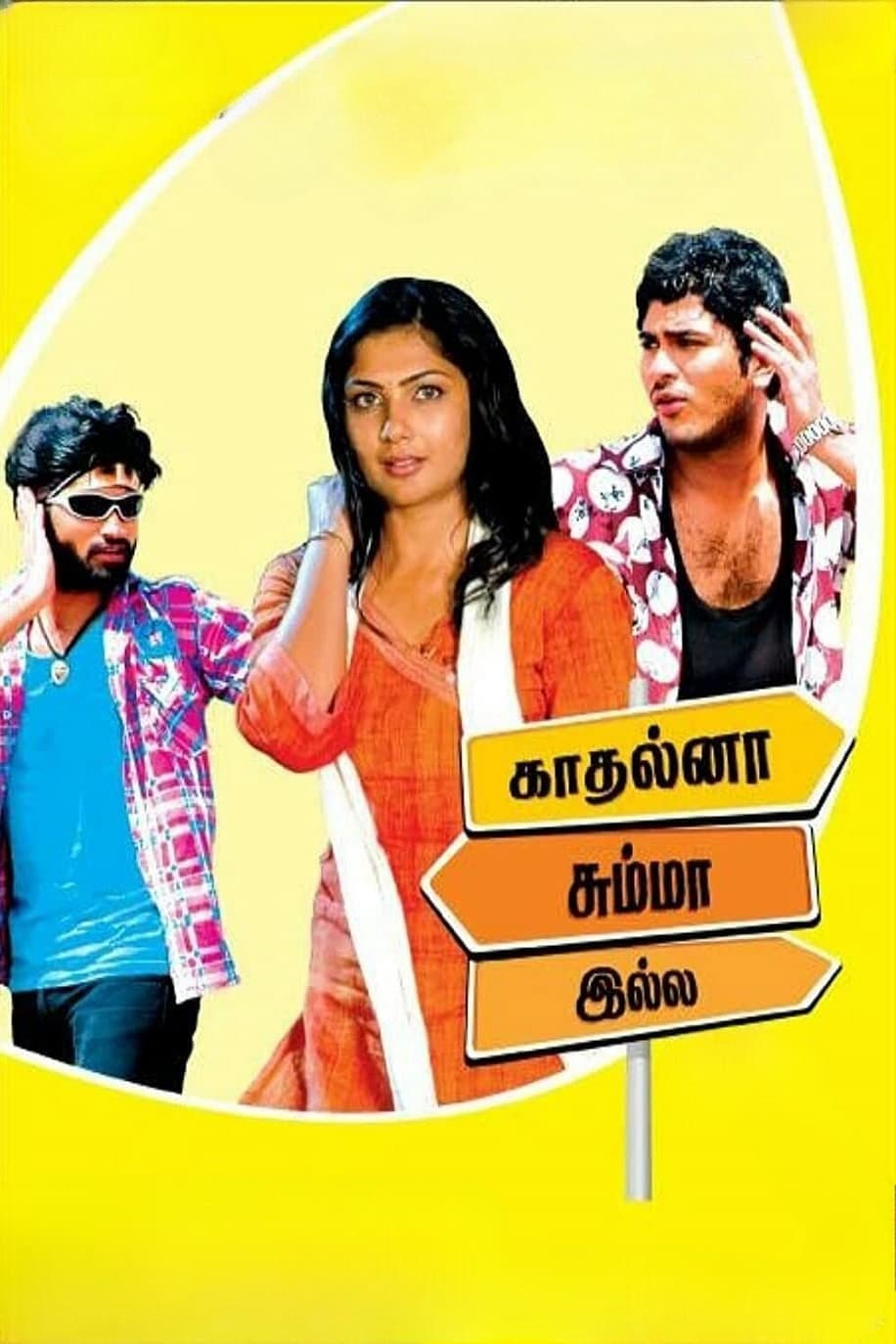 Kadhalna Summa Illa
