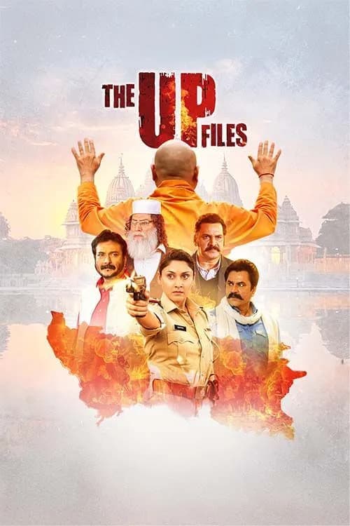 The UP Files