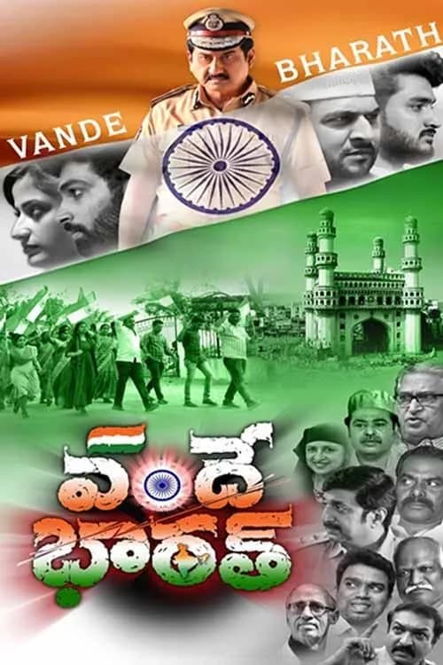 Vande Bharat Save India