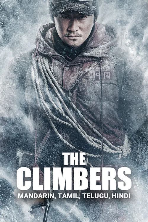 The Climbers