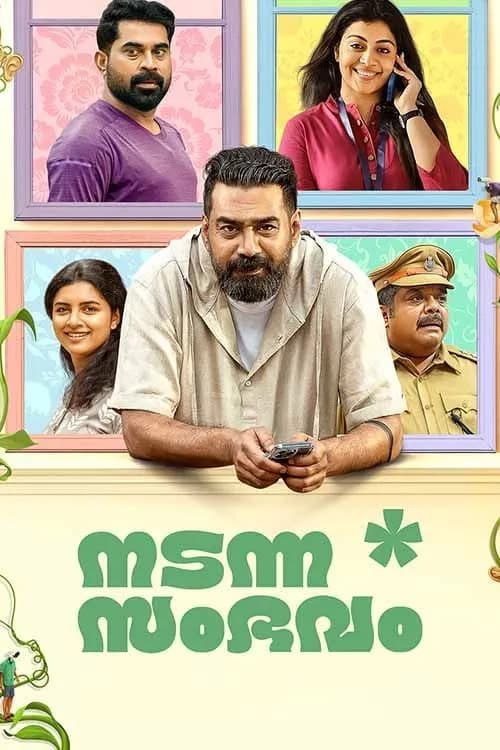Nadanna Sambhavam