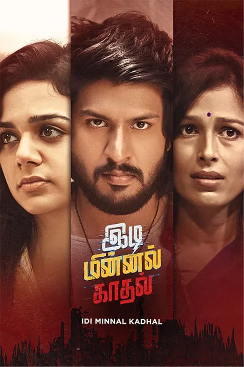 Idi Minnal Kadhal