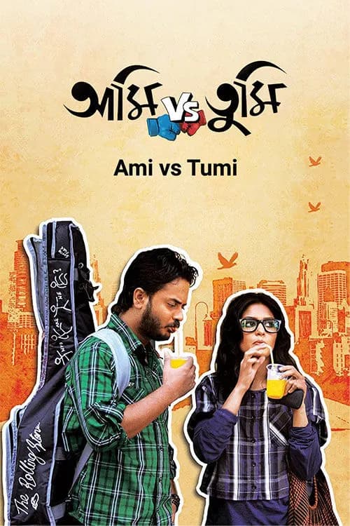 Ami vs Tumi