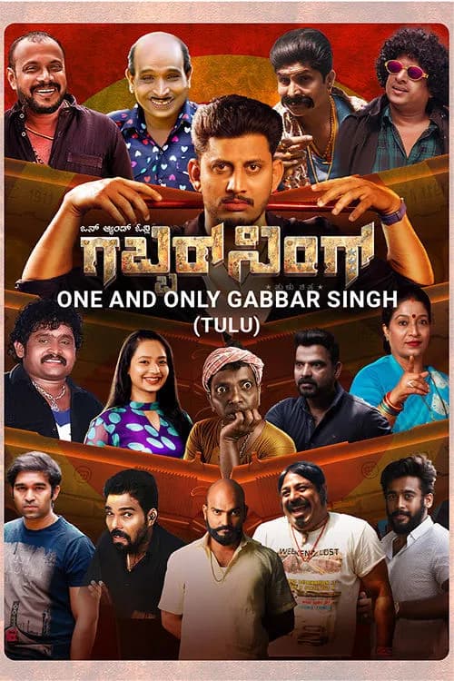 One And Only Gabbar Singh