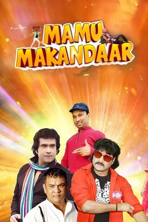 Mamu Makandaar