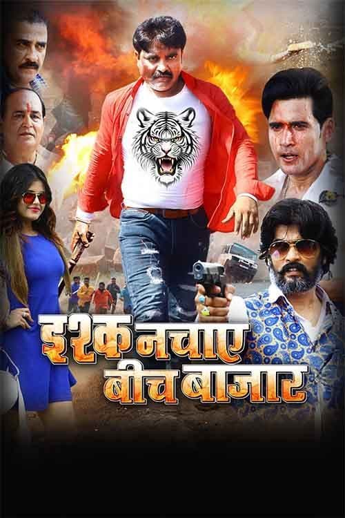 Ishq Nachaye Beech Bazaar