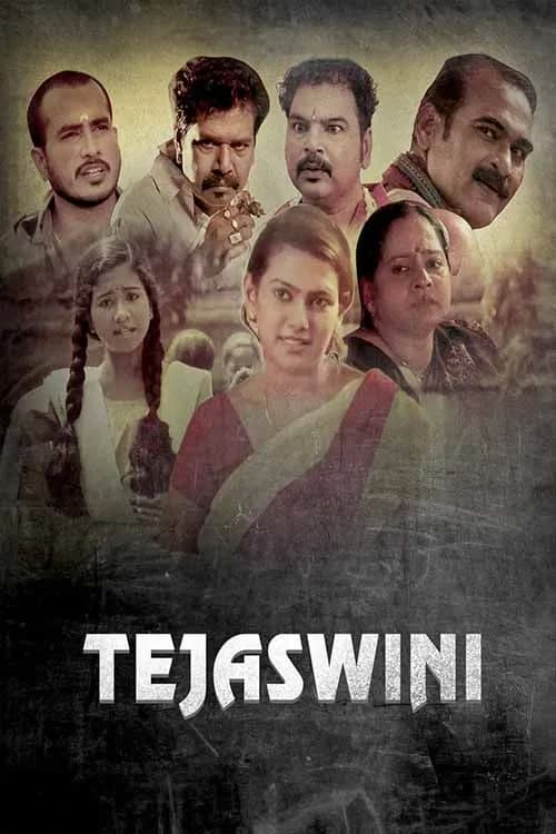 Tejaswini