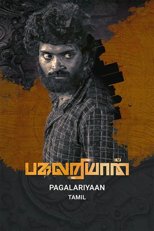 Pagalariyaan