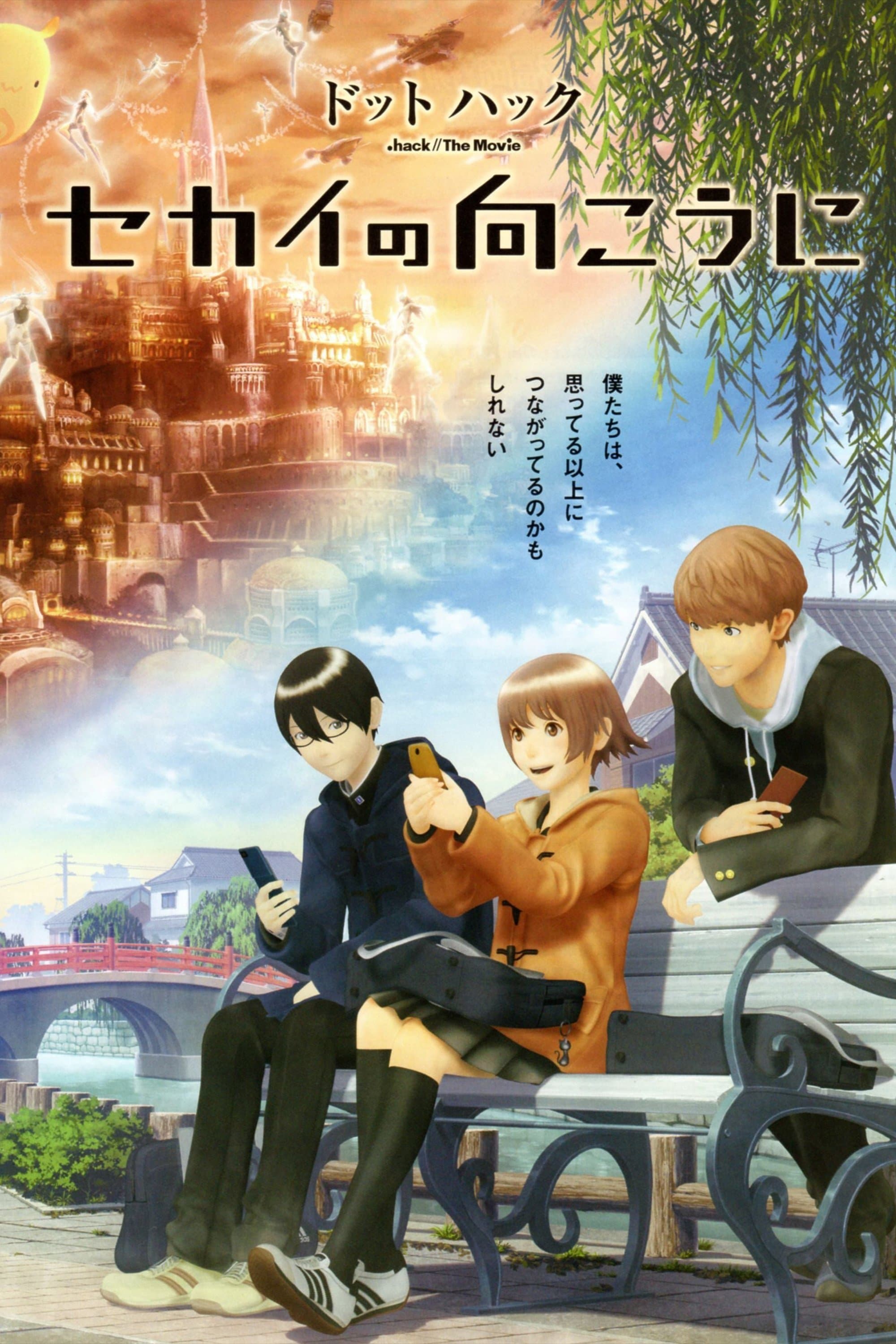 .Hack//The Movie