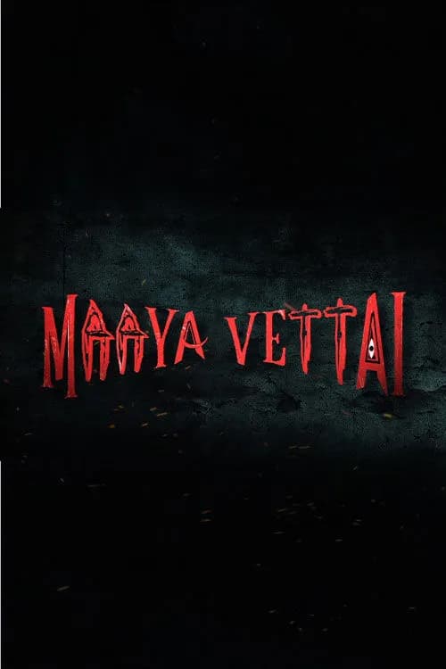 Maayavan Vettai