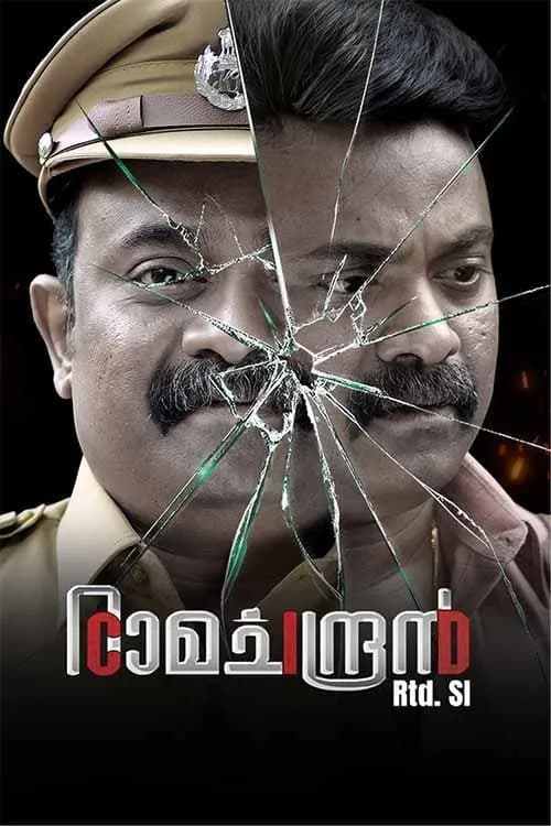 CID Ramachandran RTD SI