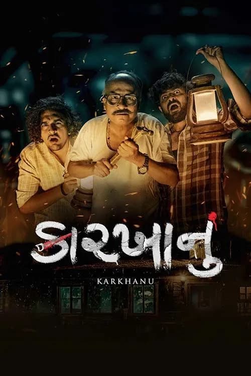 Karkhanu