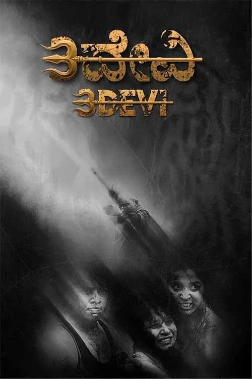 3Devi