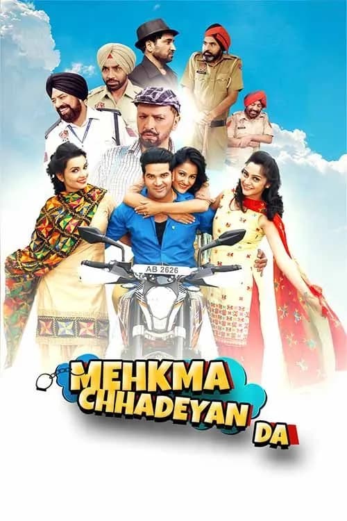 Mehkma Chhadeyan Da