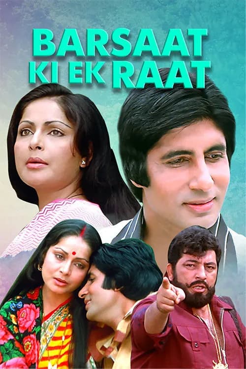 Barsaat Ki Ek Raat