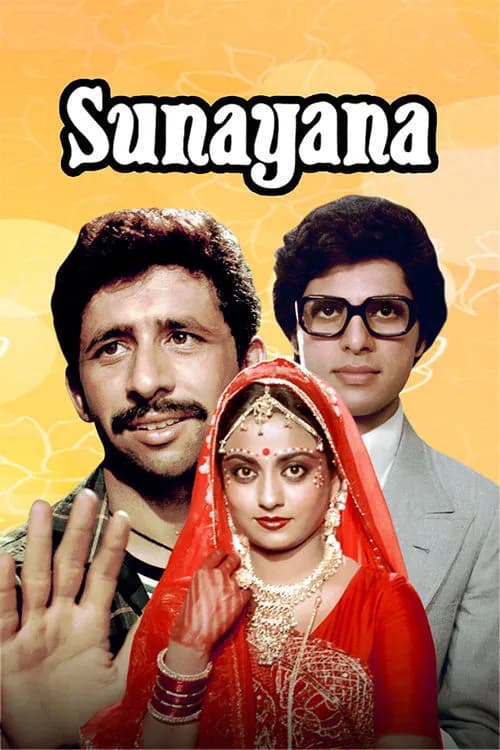 Sunayana