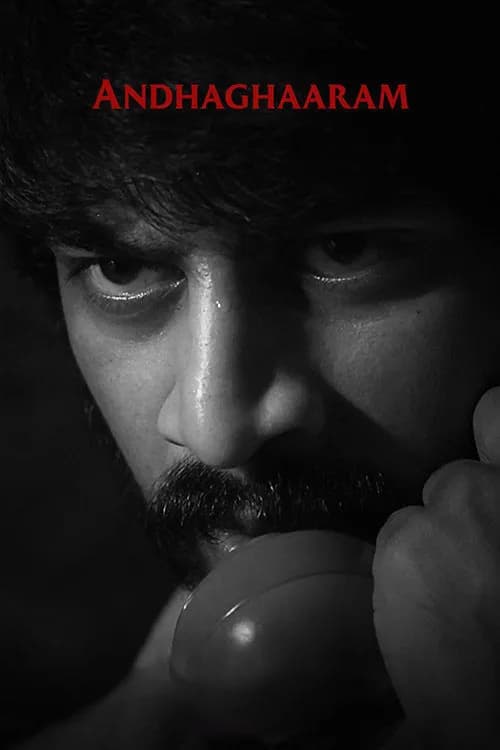 Andhaghaaram