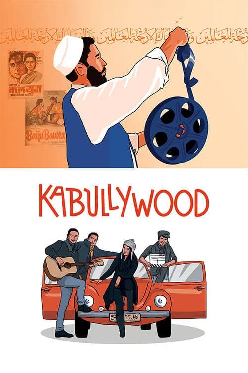 Kabullywood