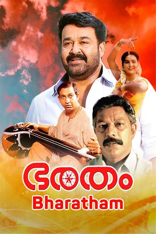 Bharatham