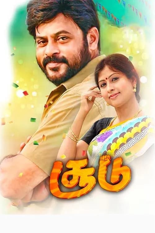 Soodu