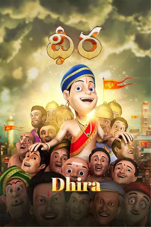 Dhira