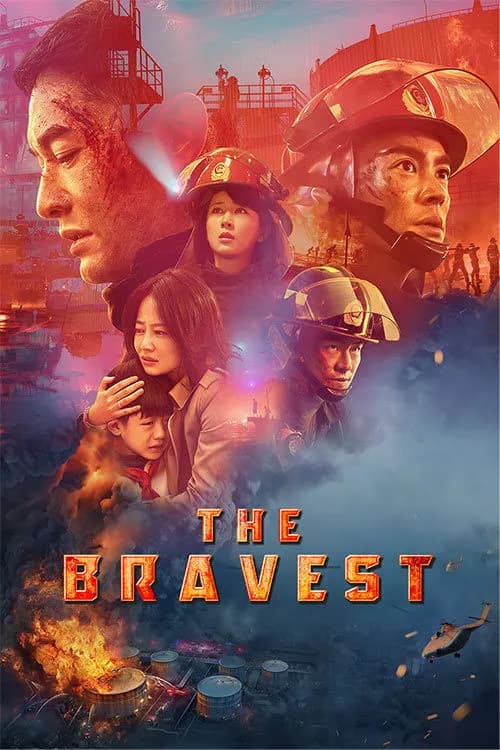 The Bravest