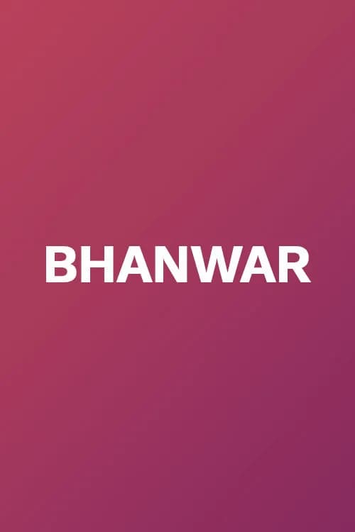 Bhanwar