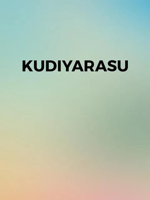 Kudiyarasu