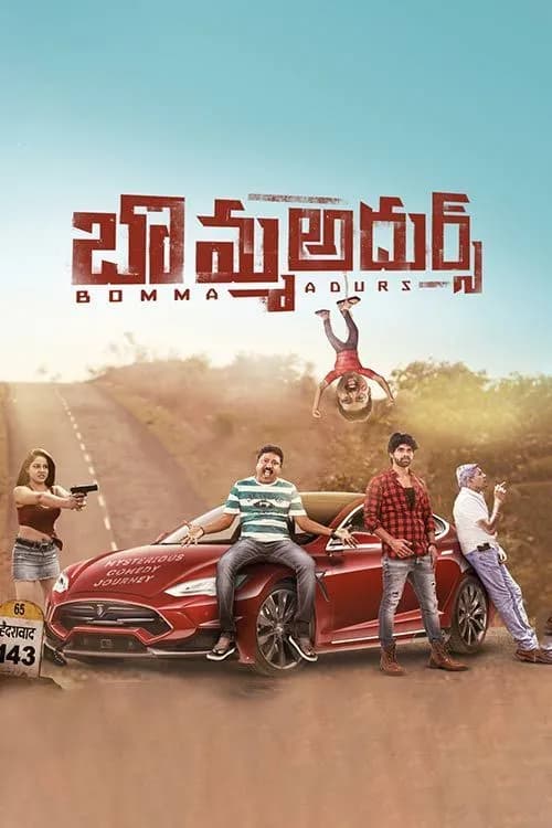 Bomma Adhurs