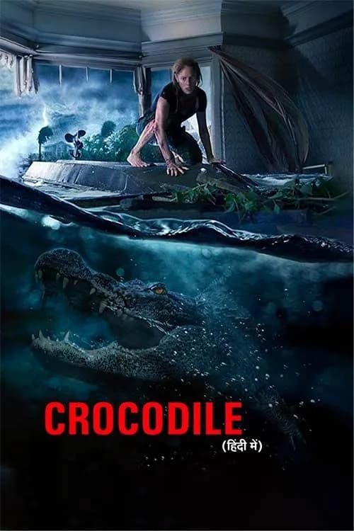 Crocodile