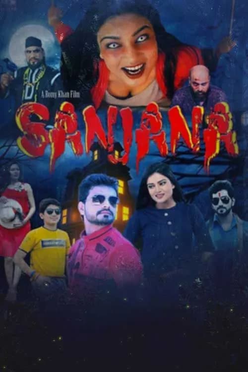 Sanjana