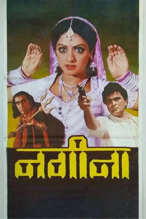 Nagina