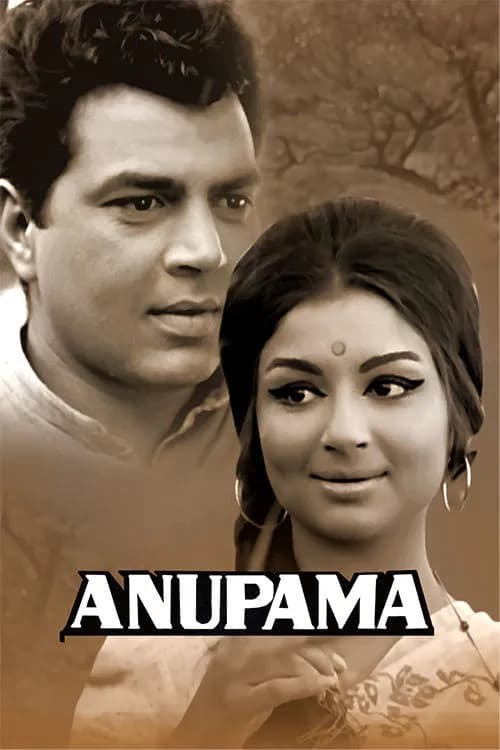 Anupama