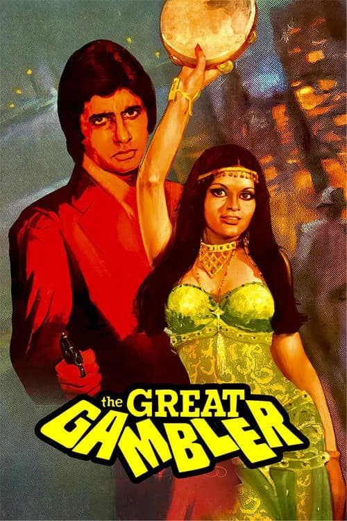 The Great Gambler