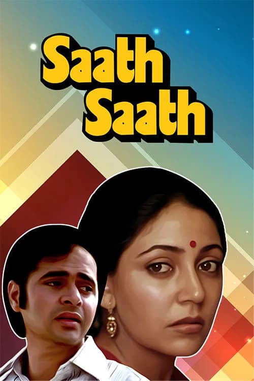 Saath Saath