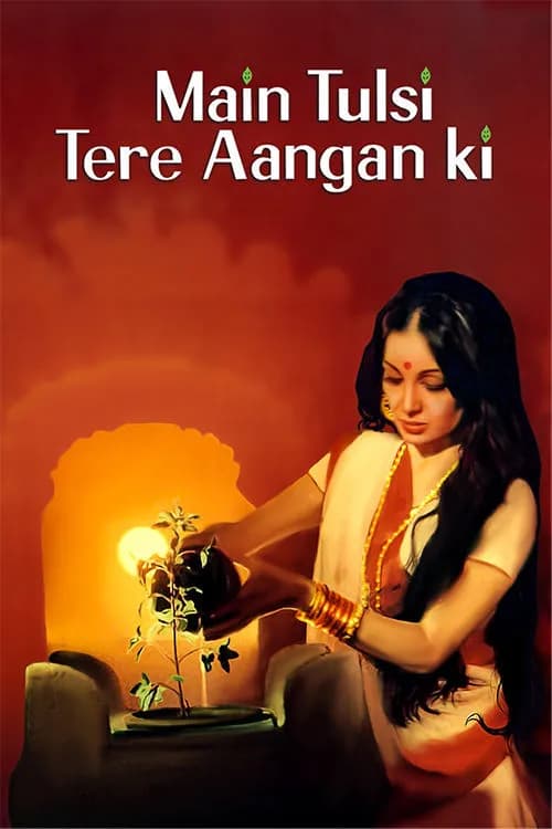 Main Tulsi Tere Aangan Ki