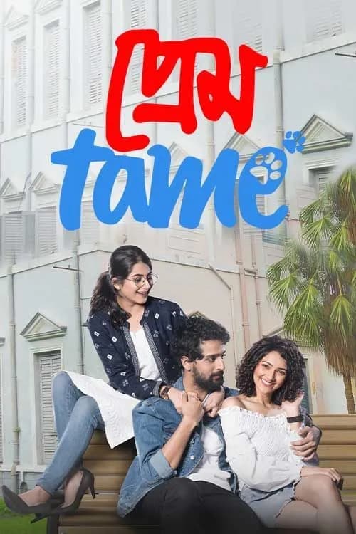 Prem Tame