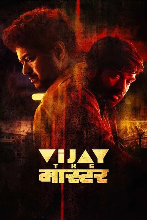 Vijay The Master