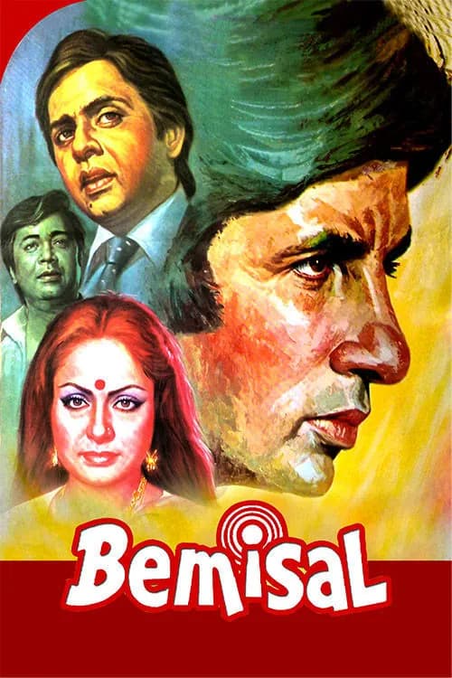Bemisal