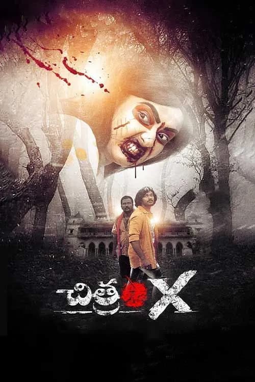 Chitram X