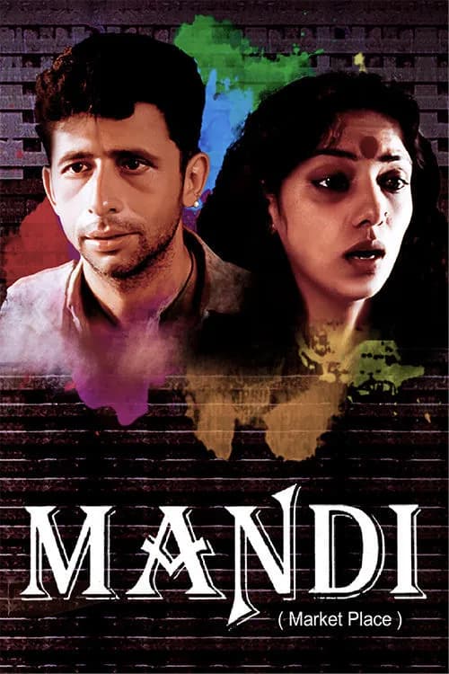 Mandi - The Market Place