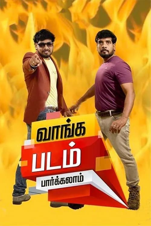 Vanga Padam Parkalam