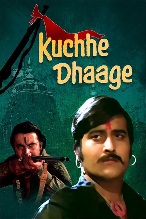 Kuchhe Dhaage